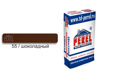 Цветной кладочный раствор PEREL SL 5055 шоколадный зимний, 50 кг